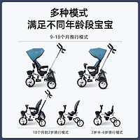 Babyjoey 儿童三轮车脚踏车1一3岁宝宝骑自行车手推车童车溜娃神器