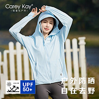 Carey Kay防晒衣女夏季款大帽檐原纱冰丝upf50+防紫外线薄款防晒服男 浅蓝-女款 3XL