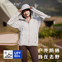 Carey Kay防晒衣女夏季款大帽檐原纱冰丝upf50+防紫外线薄款防晒服男 氧化灰-女款 L