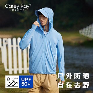 Carey Kay防晒衣女夏季款大帽檐原纱冰丝upf50+防紫外线薄款防晒服男 雾蓝-男款 2XL