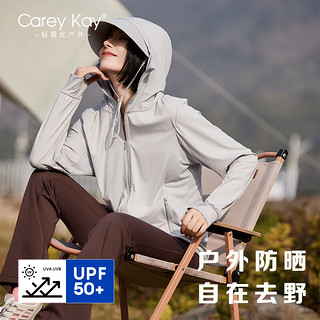 Carey Kay防晒衣女夏季款大帽檐原纱冰丝upf50+防紫外线薄款防晒服男 白色-男款 3XL