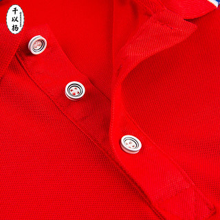 千以扬POLO衫工作服长袖秋冬季团体服可印LOGO广告团体活动工衣 墨绿 2XL