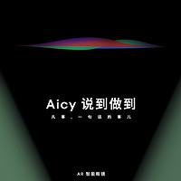 MEIZU 魅族 [新品]魅族MYVU AR智能眼镜新品xr智能音频vr翻译flymeai助手多功能导航骑行无线近视男女全天候