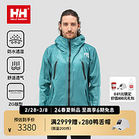 HELLY HANSEN, HH海丽汉森情侣24夏新H2LAB联名款防水透湿立体版型7D轻量冲锋衣 