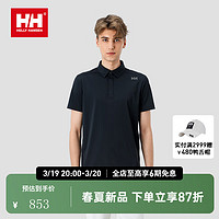 HELLY HANSEN, HH 24夏男款清爽凉感日常休闲户外商务针织短袖POLO衫 藏青色 L