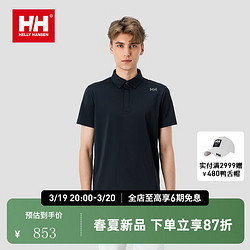 HELLY HANSEN, HH 24夏男款清爽凉感日常休闲户外商务针织短袖POLO衫 藏青色