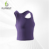 Flipbelt飞比特女士无缝背心跑步外搭训练贴身吸汗 凝夜紫 L