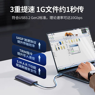 UGREEN 绿联 m.2固态硬盘盒子nvme转typec外接sata读取移动m2通用ssd雷电3