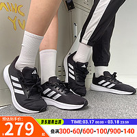 adidas 阿迪达斯 男鞋女鞋 2024春季GALAXY 6运动鞋缓震轻便透气跑步鞋 GW3847/女款/送男女友 39