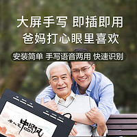 Hanvon 汉王 中国风语音手写板电脑写字板语音输入笔记本台式电脑外接免驱