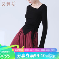 艾舞戈成人现代舞服上衣女春夏季舞蹈练功服长袖古典舞中国舞形体服T恤 黑色 XL