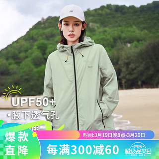 Pioneer Camp 拓路者 户外防晒衣女2024夏季透气防紫外线upf50+连帽防晒服外套超薄 浅灰绿（upf50+） S