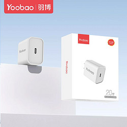 Yoobao 羽博 PD20W 氮化镓充电器