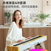 CASIO 卡西欧 PX-S7000设计款电钢琴便携式88键木塑键盘重锤家用旗舰店