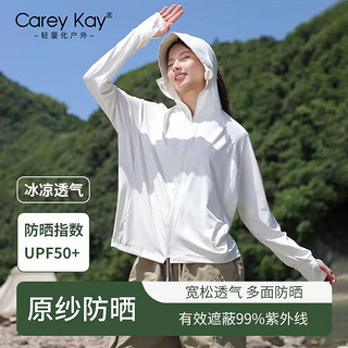 Carey Kay冰丝防晒衣女夏季薄款透气防紫外线UPF50+百搭大码防晒服女款 4466-深黛灰 L