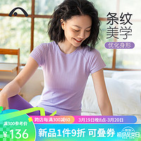 爱暇步专业瑜伽服女上衣 运动T恤春夏一体织短袖服高端普拉提训练服 薰衣草色/无胸垫/上衣 S