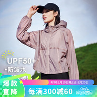 拓路者 UPF50+防泼水透气 余晖紫 S 户外防晒衣