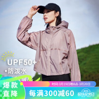 拓路者 UPF50+防泼水透气 余晖紫 S 户外防晒衣