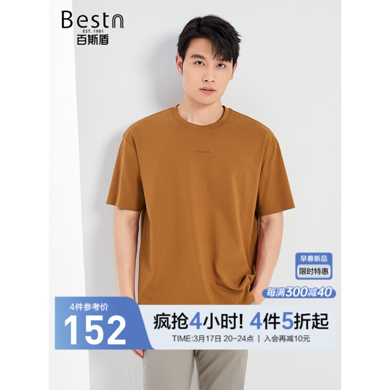 咖啡色-KE2B0123541