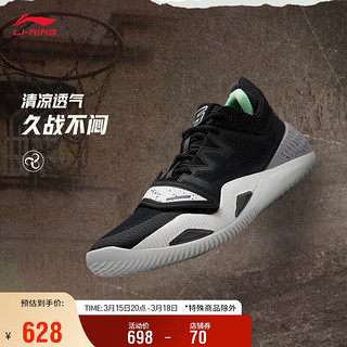 LI-NING 李宁 反伍 × 狂怒2丨篮球鞋男2024春夏轻便回弹外场运动鞋ABFU011