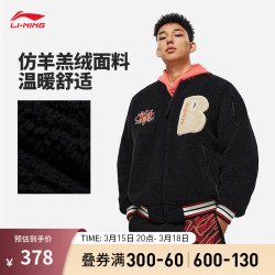 lining李宁反伍丨保暖棉服男子刺绣针织棒球领棉服外套afmt017黑色2l