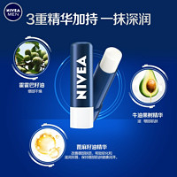 NIVEA 妮维雅 润唇膏滋润保湿秋冬男女士防干裂起皮专用旗舰官方店正品