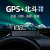 ActiSafety 自安平显 hud抬头显示器车载通用多功能高清悬浮投影GPS北斗双模芯片H400G