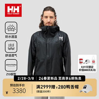 HELLY HANSEN, HH 海丽汉森24夏新H2LAB防水透湿立体版型7D轻量冲锋衣