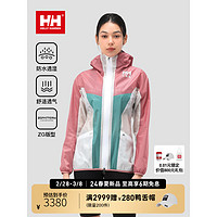 HELLY HANSEN, HH海丽汉森24夏新H2LAB联名款防水透湿立体版型7D轻量冲锋衣 粉色-女 L