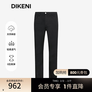 迪柯尼（DIKENI）品牌男装五袋裤2024春亲肤易打理高品质棉弹休闲裤 黑色 34/84A