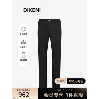 迪柯尼（DIKENI）品牌男装五袋裤2024春亲肤易打理高品质棉弹休闲裤 黑色 36/90A