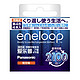 eneloop 爱乐普 充电电池 7号4粒