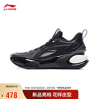 LI-NING 李宁 驭帅17 LOW 篮球鞋男鞋轻量高回弹篮球专业比赛鞋ABAT127