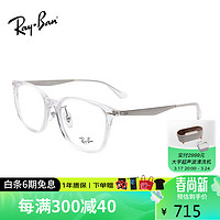 Ray-Ban 雷朋 Ray.Ban）光学眼镜框男女款休闲全框修饰脸型近视眼镜架5403D 2001 54