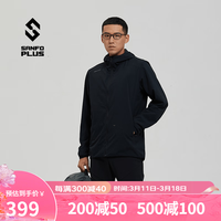 SANFO PLUS户外男款墨玉轻量防风夹克SJC-19053 酷动黑 XL
