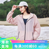 拓路者（Pioneer Camp）户外防晒衣女2024夏季透气防紫外线upf50+连帽防晒服外套超薄 藕荷粉（upf50+） L