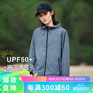 拓路者（Pioneer Camp）户外防晒衣女2024夏季透气防紫外线upf50+连帽防晒服外套超薄 青烟蓝（upf50+） S