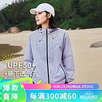 Pioneer Camp 拓路者 户外防晒衣女2024夏季透气防紫外线upf50+连帽防晒服外套超薄 灰云紫（upf50+） L