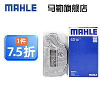 MAHLE 马勒 变速箱油滤芯/滤网/滤清器适用09G6速6AT自动挡变速箱大众斯柯达 HX121 明锐 07-14款（6速自动挡变速箱）