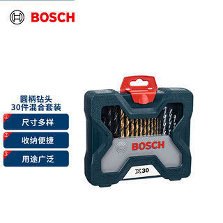 BOSCH 博世 30支混合套装（含镀钛麻花钻头）  （绿色）