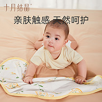 88VIP：十月结晶 婴儿防惊跳包巾被襁褓巾春秋季纯棉新生儿宝宝睡袋神器