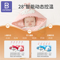 88VIP：Curbblan 卡伴 包被婴儿初生春秋款纯棉a类冬季抱被外出新生儿包单宝宝产房用品