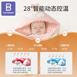 Curbblan 卡伴 包被婴儿初生春秋款纯棉a类冬季抱被外出新生儿包单宝宝产房用品