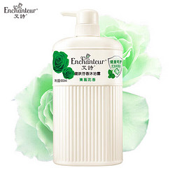 Enchanteur 艾诗 沐浴露清雅650g*2瓶