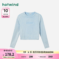热风（Hotwind）长袖t恤女2024年春季女士水洗感休闲舒适复古美式短款显瘦长T 06兰色 XL