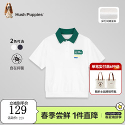 暇步士 童装儿童2024夏季短袖POLO衫舒适轻薄透气休闲百搭时尚 本白