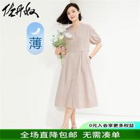 佐丹奴裙子女优雅风纯棉纽扣收腰V领薄款衬衫连衣裙05464312 38苏粉红 XL