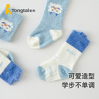 88VIP：Tongtai 童泰 婴儿袜子冬季宝宝用品男女童无骨不勒宽口袜婴童中筒袜2双装