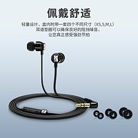 森海塞尔 德国SENNHEISER/森海塞尔入耳式耳机手机电脑重低音耳塞 多种型号