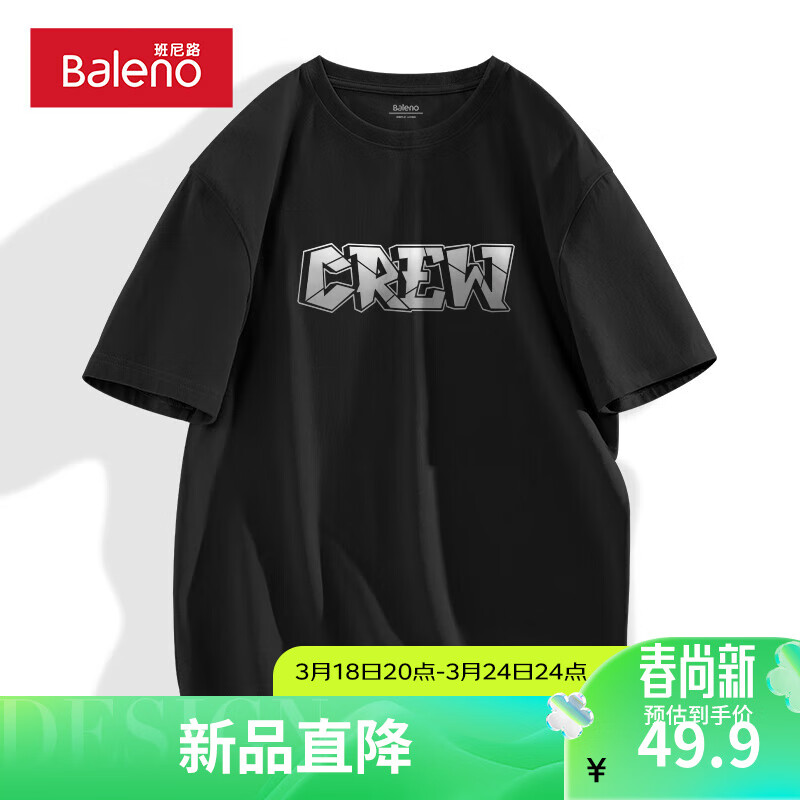 【纯棉】-黑#MB渐变灰C